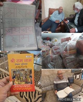 Lord Ram devotee collects 55 crore Ram names to deposit in Ram Sathili (Parikrma)