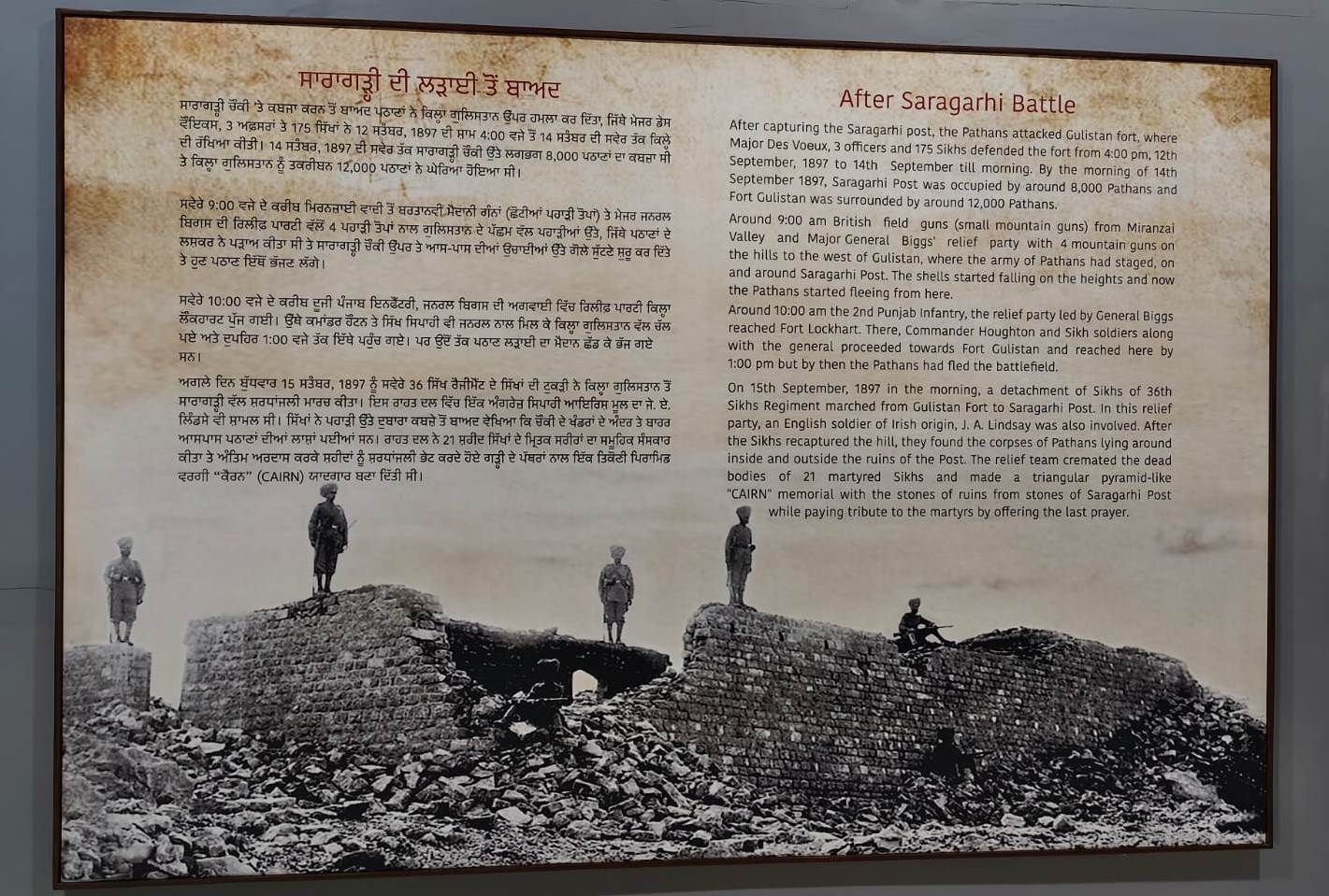 Saragarhi Day Special on September 12: Battle of Saragarhi is an unparalleled tale of sacrifice, unmatched in the world